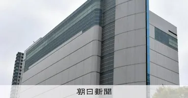 宇都宮パルコ跡地に「ゼビオ」スポーツ用品販売大手が本社移転へ栃木県:朝日新聞