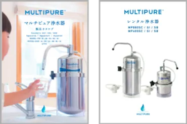 ・】を安全に除去できる浄水器って?