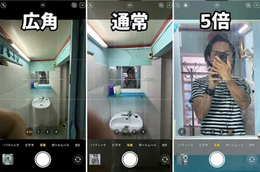 の光学倍ズーム最高すぎて使いまくり