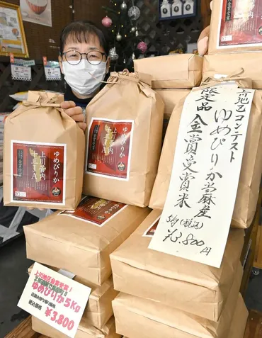 踏切警報音鳴らず、特急列車通過北海道・当麻駅構内