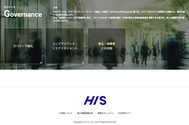 の雇用調整助成金不適切受給問題億円返還と背景に迫る