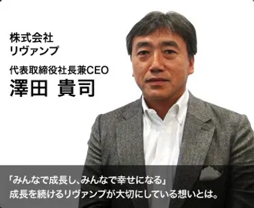 日本にクリスピードーナツを持ち込んだ男澤田貴司