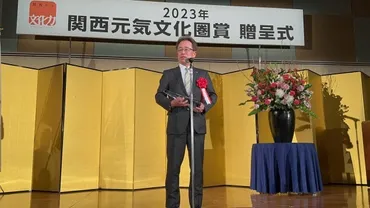 ニュース