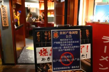 処理水放出に対する中国の怒り、偽情報で広がる