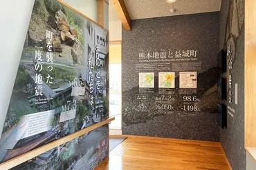 熊本地震から年。熊本・益城町の今をレポート