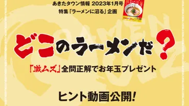動画」の記事一覧
