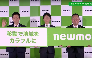 が事業戦略を発表、営業エリア第弾は大阪から——タクシーとライドシェアのハイブリッドで、年の全国展開目指す