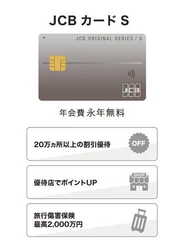 クレジットカード解約時にチェック!メリットや注意点を解説