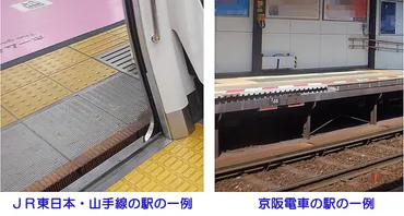 夢洲駅(大阪メトロ)のバリアフリー化への夢年くし状ゴムによる車両とホームの隙間解消