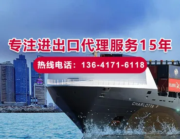 上海貿易代理サービス