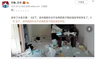 中国人に貸した部屋がごみの山=中国ネット「これじゃ大家が中国人でも貸さなくなる」
