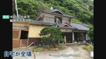 支援者頼りの町にならないように…」能登の被災地で需要高まる゛訪問看護師゛深刻な人手不足を支える移住者の本音
