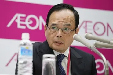 イオン、岡田会長ら減俸処分傘下銀のマネロン対策不備で:時事ドットコム