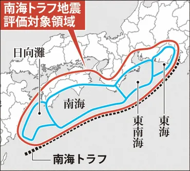 南海トラフ地震臨時情報運用スタートきっかけは東日本大震災