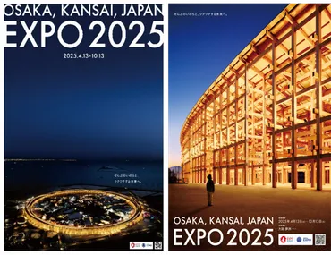 万博会場のシンボル「大屋根リング」がギネス世界記録™に世界最大の木造建築物として認定