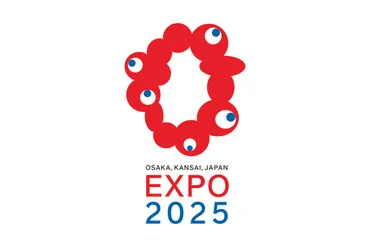 大阪万博のロゴマーク決定