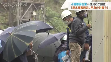 排出カドミウム濃度が上昇傾向新たな協議へ神岡鉱業側も賛同イタイイタイ病原因企業立ち入り調査富山