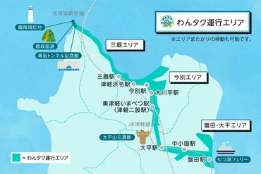 津軽線は廃止を防げるか?自治体と東の協議の行方を予想