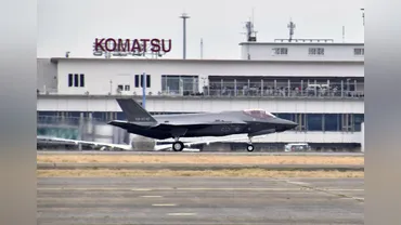 石川県小松市航空自衛隊小松基地にステルス戦闘機「F35A」配備…三沢基地に続き2か所目読売新聞