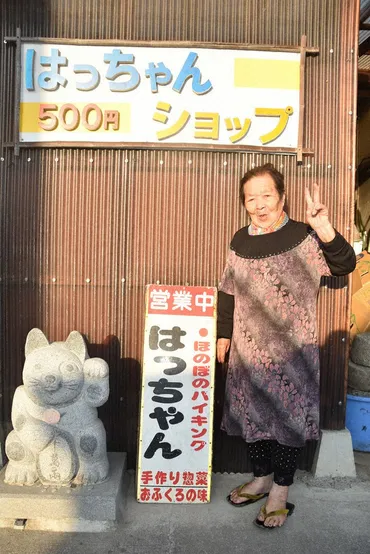 コロナの時代に・IN群馬:/6桐生食堂「はっちゃんショップ」出会う人に恩返しワンコインで「お袋の味」/群馬