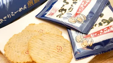 あさりらーめん煎餅』は海ほたるでしか買えない魚介の旨味たっぷりなせんべい