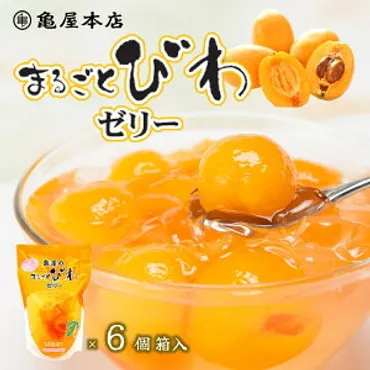 海ほたるのお土産