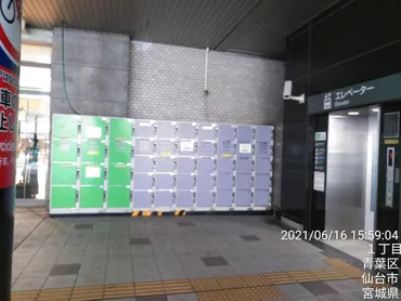 JR仙台駅西口コインロッカー。