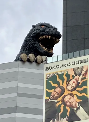 街のアート】「ゴジラ-1.0」がヒットゴジラ像を訪ねて東京の街を歩く–美術展ナビ