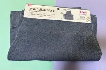 ダイソーのエプロンが売ってる売り場はどこ?デニム・防水をご紹介
