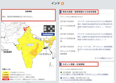 必読】インドは治安が悪い?危険?安全対策のために知っておいてほしいこと