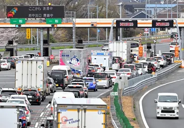 東名高速・中央自動車道ので大規模障害中日本の会見詳報
