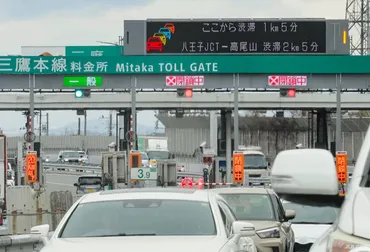 東名や中央道などでETC障害7都県の料金所、利用できず―レーン開放、事後精算呼び掛け:時事ドットコム
