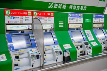 新幹線のきっぷ購入はクレジットカードがおすすめ!