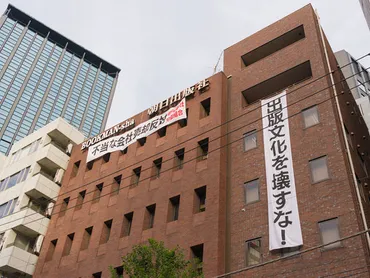 続発する「トラブル」の最新実態。船井電機は破産、朝日出版社では取締役全員解任!