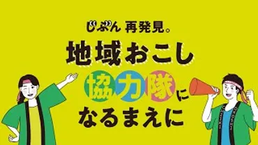 総務省