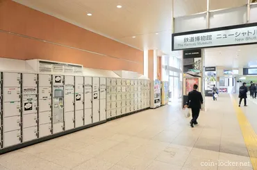 大宮駅のコインロッカー完全なび!改札内から周辺の穴場まで【保存版】