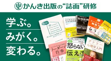 話が長い」「結論は?」とは言わせない!説明下手を直すつのコツ