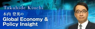 ラピダス支援を念頭に政府は兆円の半導体・支援を決定:安易な支援がむしろ事業失敗のリスクを高め、国民負担増とならないよう慎重な対応が求められる(研究員の時事解説)