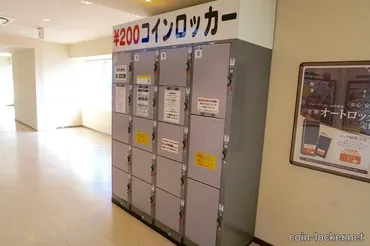 海浜幕張駅のコインロッカー!料金から穴場まで完全ガイド【保存版】