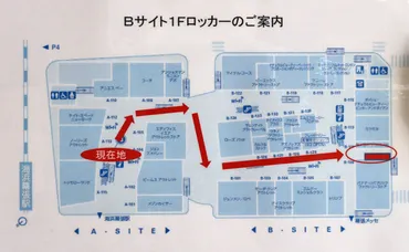 海浜幕張駅のコインロッカー