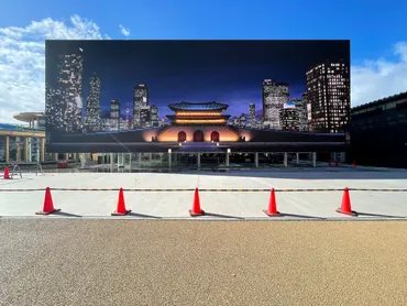 大阪・関西万博】韓国パビリオン完全ガイド!