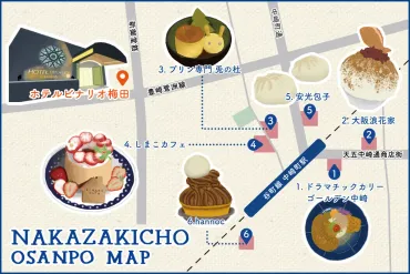 大阪・中崎町】レトロな街を散策!インスタ映えケーキや個性派グルメなど