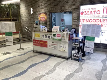 横浜駅のコインロッカーと手荷物一時預かり所をご紹介