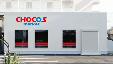 コストコ再販店、徳島市に2月オープン県内初