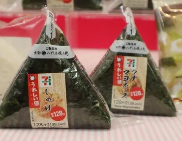 コメ高騰がセブンの「うれしい値!」戦略を直撃「おにぎり」「弁当」一部値上げの行方は?