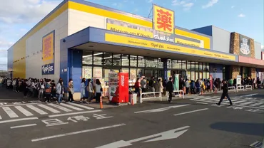 高松市】コストコ商品を集めた「コストレマート高松店」がついにオープン!初日の様子です