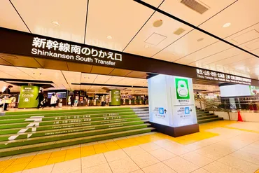 東京駅】行き先別のおすすめ待ち合わせスポット!構内図と合わせて紹介