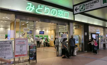みどりの窓口」混雑問題が深刻すぎる分待ちもザラ、大学生も購入できず「きっぷ離れ」の現実