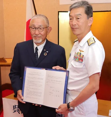 呉商工会議所と海自呉地方隊観光振興や就職支援で連携協定