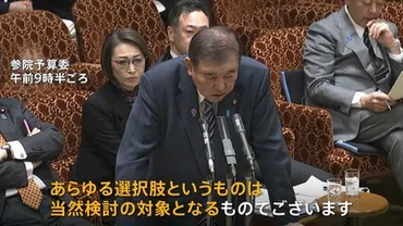 いち企業ができることはない」自動車エンジン部品メーカー会長゛トランプ関税゛に日本政府は奔走…石破総理「あらゆる選択肢が検討対象」